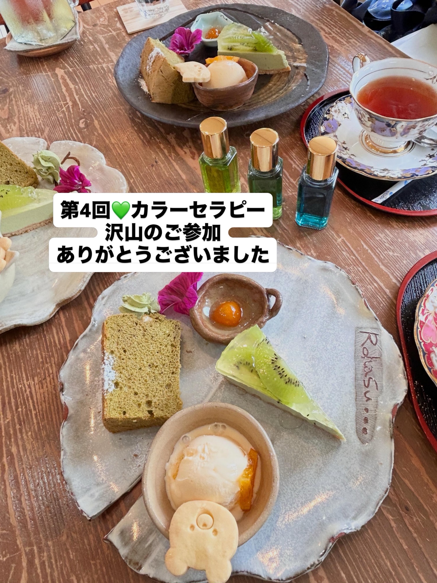 第4回カラーセラピーワークショップありがとうございました🌈
